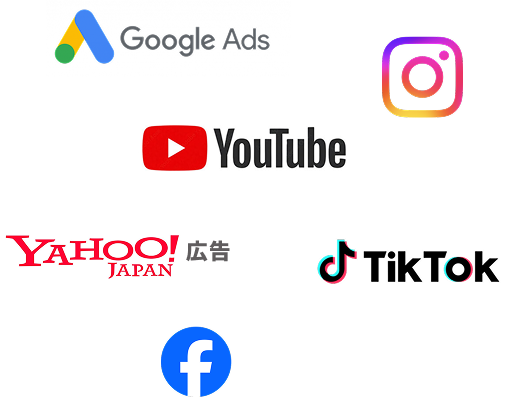 GoogleやYahoo!などのロゴ